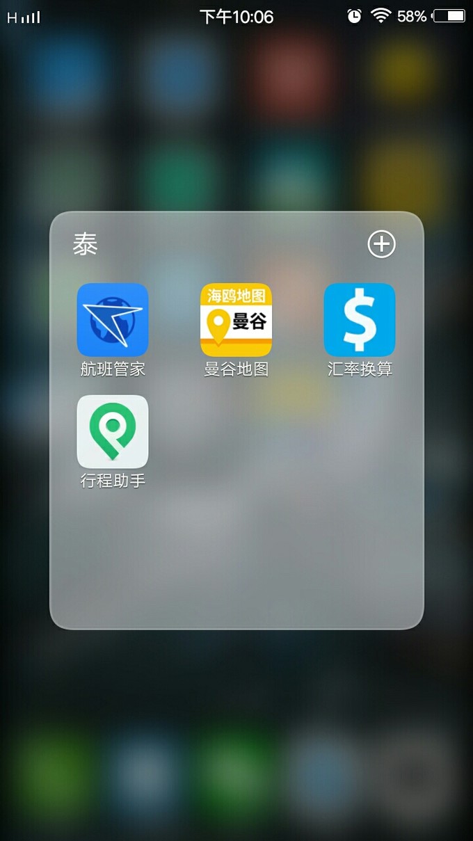 泰国漫游详细攻略,泰国漫游一天多少钱