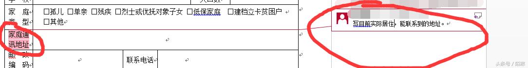 申请大学助学金申请报告怎样写,家庭情况调查表可以申请助学金吗