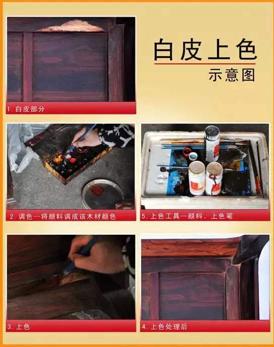 红木家具深度解读,一文看懂实木家具各种木料