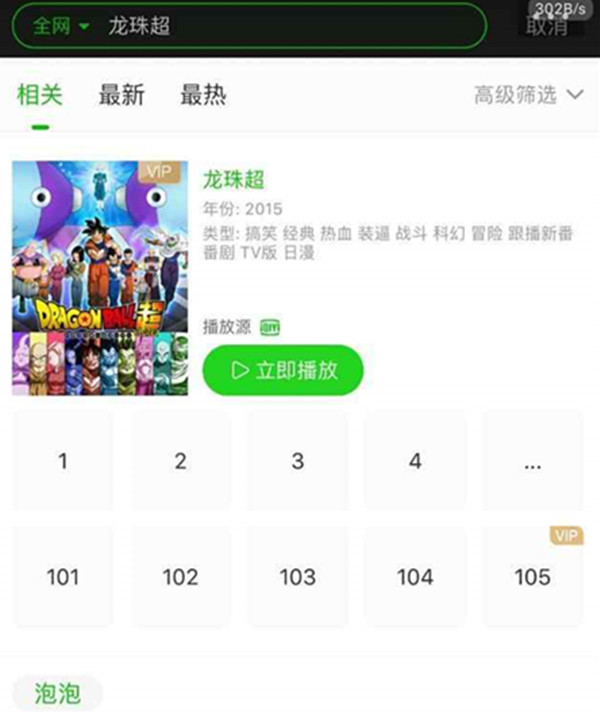 为什么要卸载爱奇艺,很多人都卸载爱奇艺咋回事