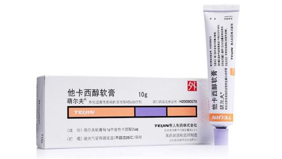 小康说药白癜风中成药,小康说药