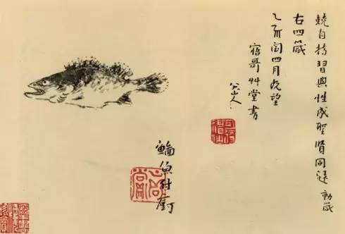 奇肆超逸简略精练苍左淳雅高简幽疏四画家自具风裁