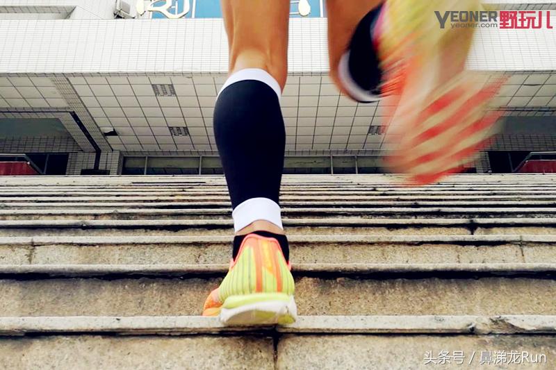 梯度压缩，稳定前行│CompressportR2V2压缩腿套体验测评