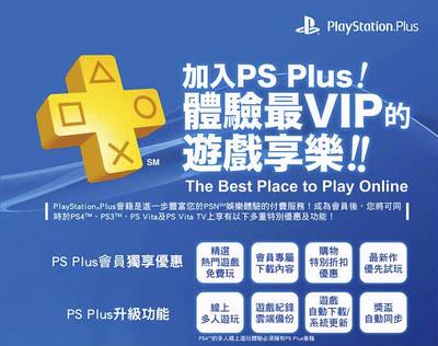 萌新入坑ps4,ps4新手入门详细教程