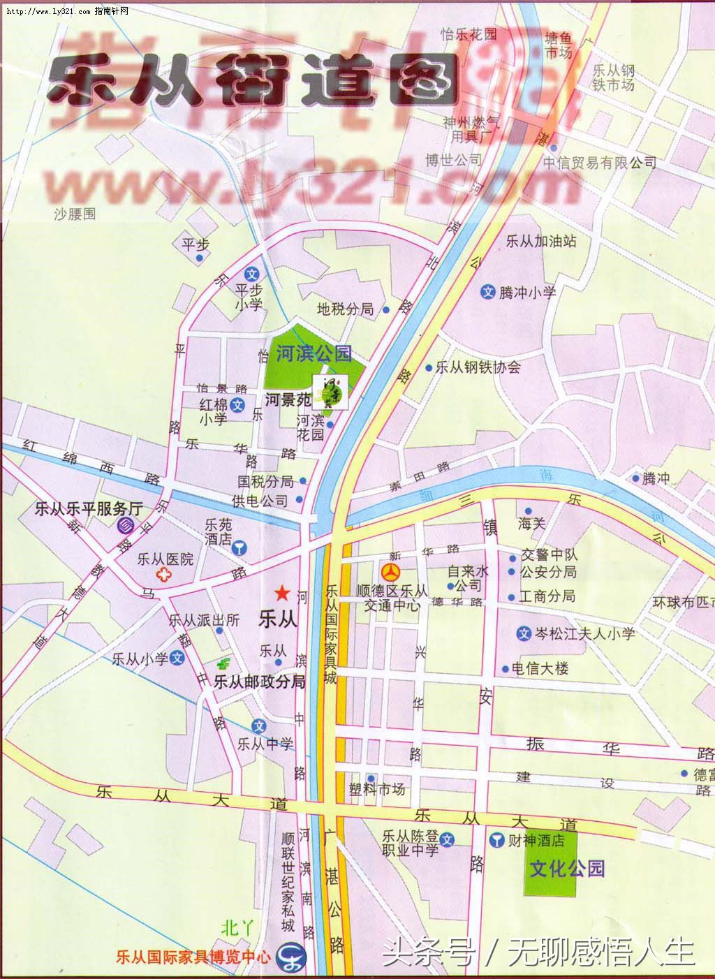 佛山市乐从各村经济排名,顺德乐从镇简介