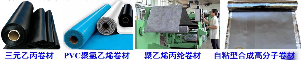 家装防水材料有哪几种,现在家装最好的防水材料是什么