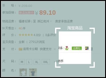 淘宝商家怎么查买家有没有运费险,淘宝运费险注意事项
