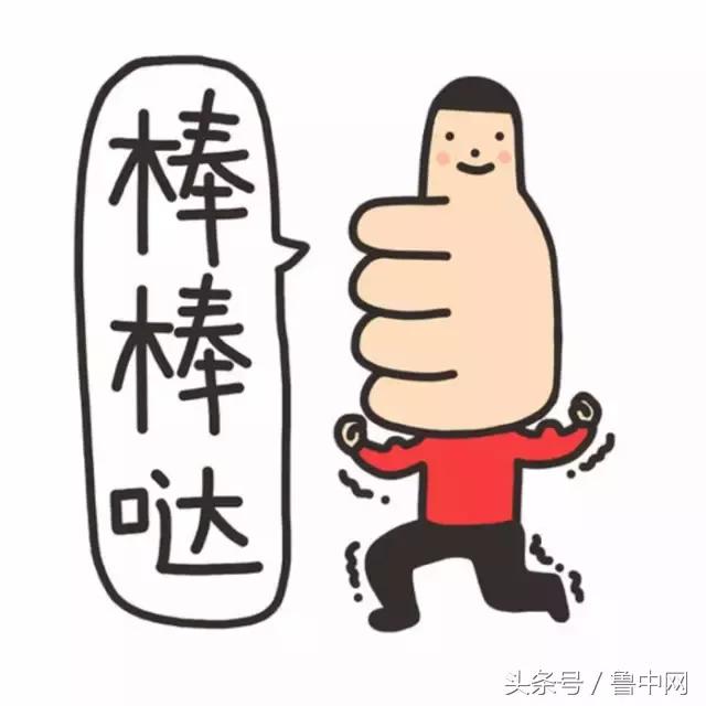 为什么要定居,为什么定居淄博