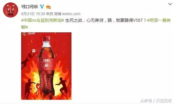 足球就是当之无愧的世界第一运动,足球就是世界第一运动吗