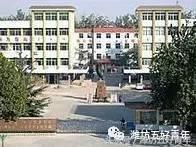 潍坊有几所中专,潍坊的哪个职业中专比较好