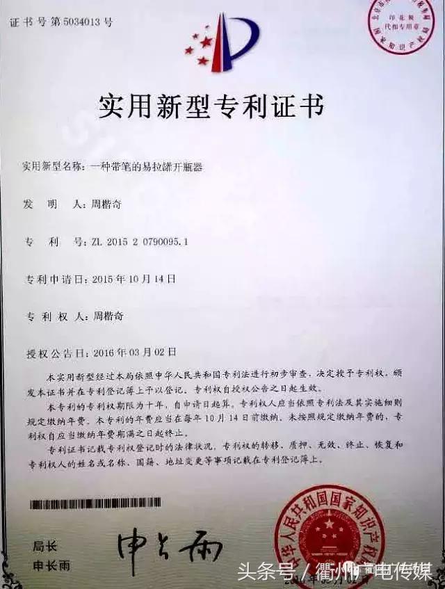 衢州总共有哪几所实验小学,衢州哪些小学初中学校比较好