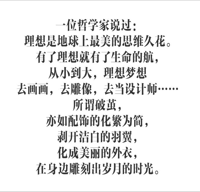 只做天然孤品提升品位的配饰,如何选择适合自己的配饰