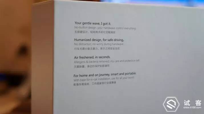 试用报告赶走乌烟瘴气，只需一个手势：easycaresmart2车载/桌面智能空气净化器