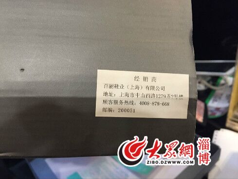 市民淄博商厦退鞋遭拒鞋子真假难辨双方各执一词