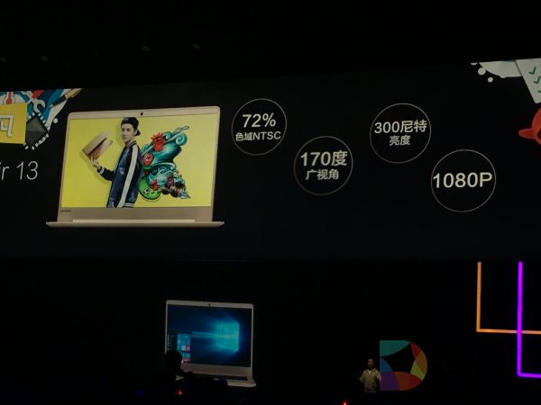 联想小新鹿晗定制版是哪一款,鹿晗联想小新轻薄笔记本高清广告