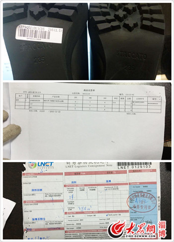 市民淄博商厦退鞋遭拒鞋子真假难辨双方各执一词