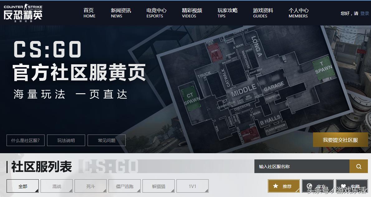 csgo社区服体验各种皮肤自定义,你问我为什么爱玩手机完整版