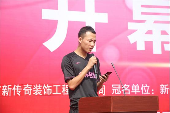 南昌市第二届业余足球联赛,南昌市滕王阁杯足球联赛新建赛区