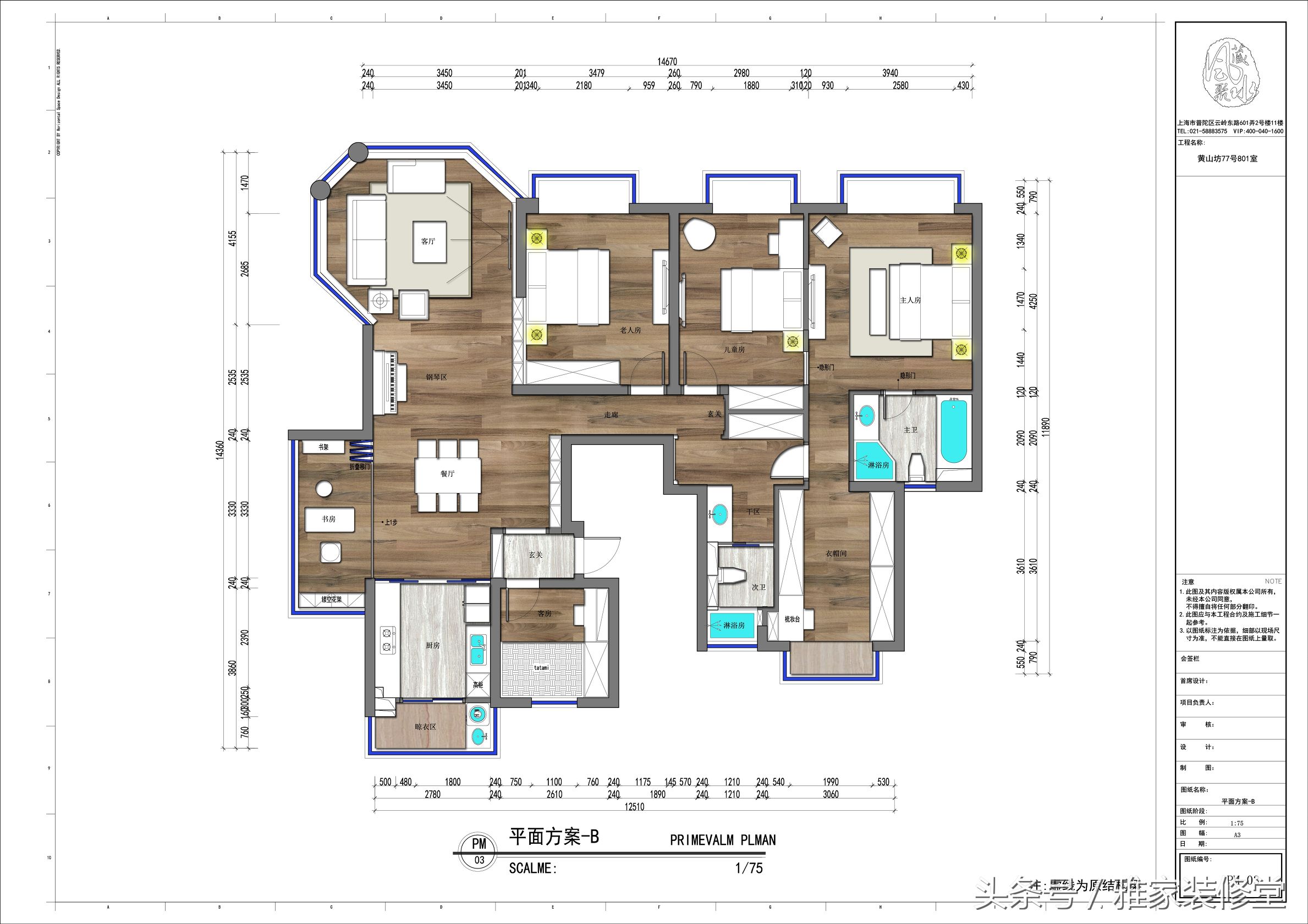 室内设计空间改造与动线,空间设计不合理怎么解决