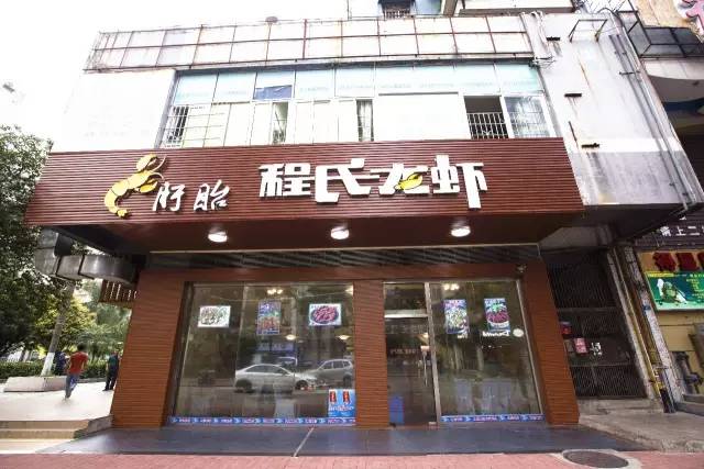 小龙虾的各种口味的做法,广东小龙虾的正确吃法