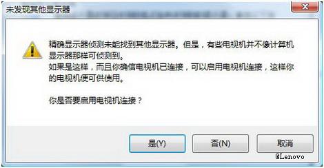 电脑与投影仪怎么连接同屏,电脑连接投影仪和音箱怎么接线