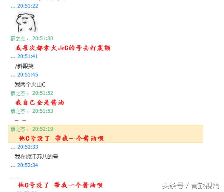 打团的时候无缘无故被制裁？玩家们要小心了