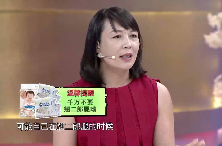 一个动作对身体的危害,一个动作正在危害孩子的眼睛