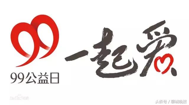 聊城公益志愿者,聊城市志愿者行动地点