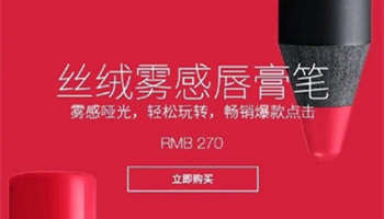 nars十大必买化妆品,nars美国便宜