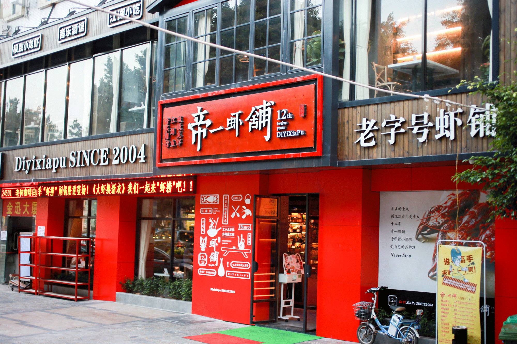 小龙虾的各种口味的做法,广东小龙虾的正确吃法