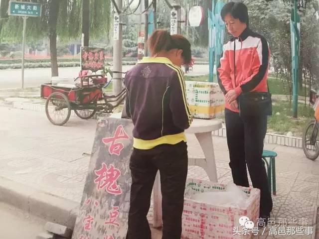 高邑今天的事,高邑那些事儿