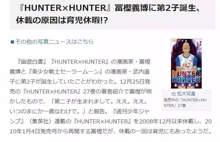 夫妻对对碰！漫画界的神雕侠侣！