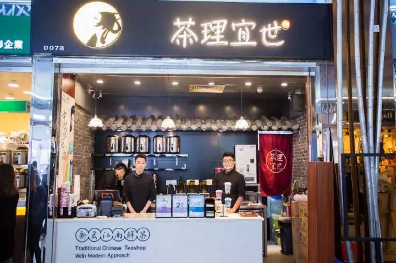 水果茶店有几种茶底,烂大街的水果
