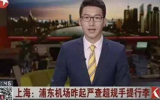 航空行李严禁携带规定,行李超重机场查的严格吗