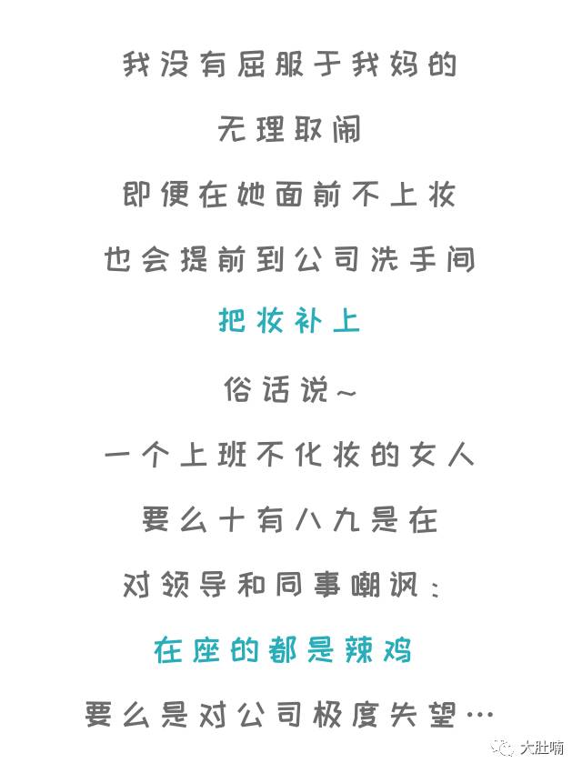 “妆”还是“不妆”？告诉你这些“危险成分”才是真爱~