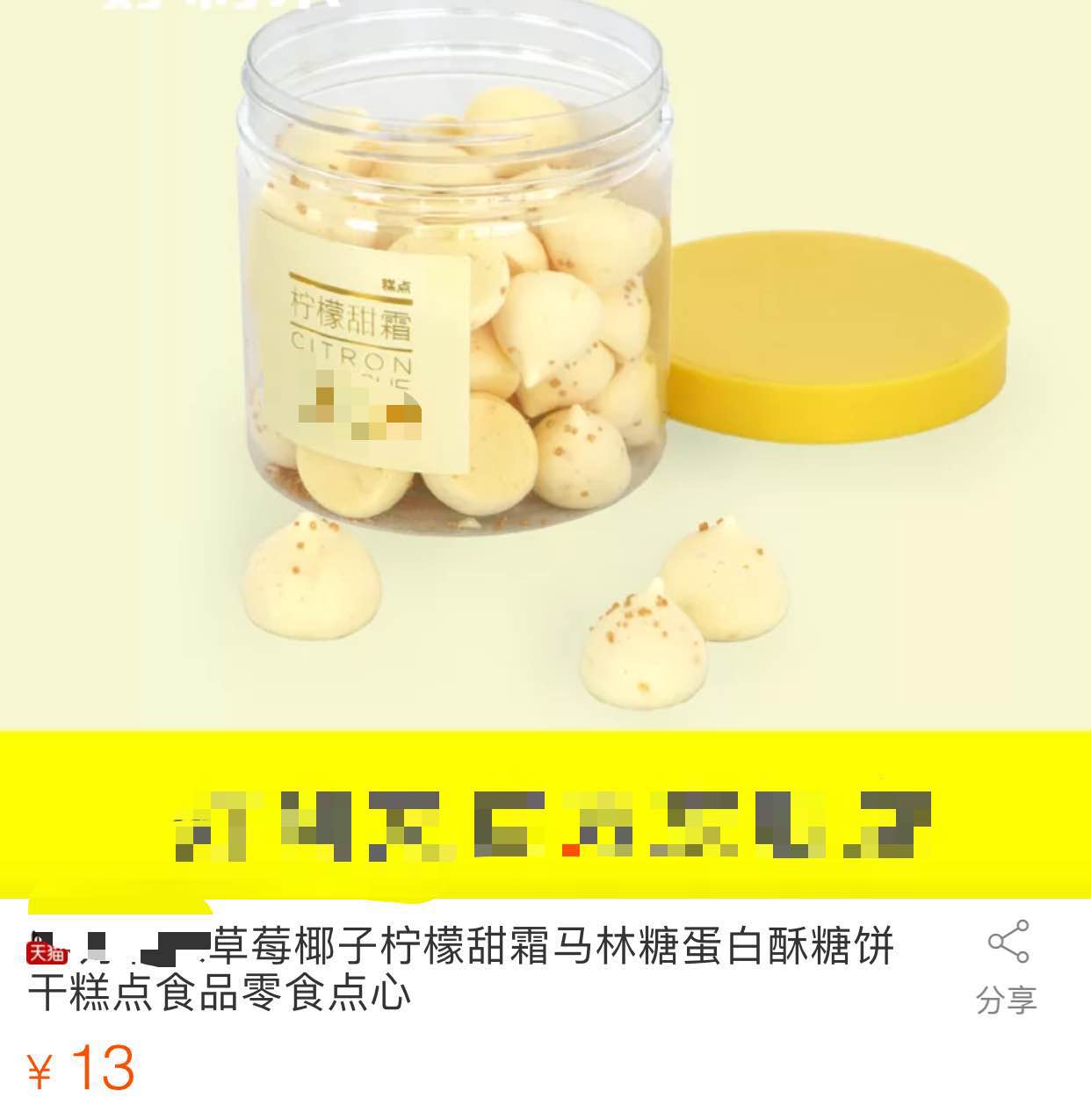 鏉庢櫒璧典附棰栧寲濡嗗搧,鏉庢櫒鍜岃档涓介鍚冮キ