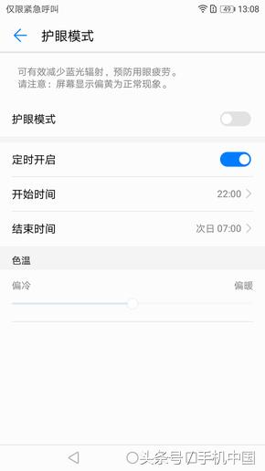 荣耀v9play亮点,荣耀v9play测评