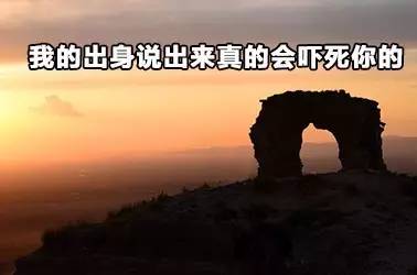 少年醒醒!这些你常说的词,原本并不是这个意思啊!