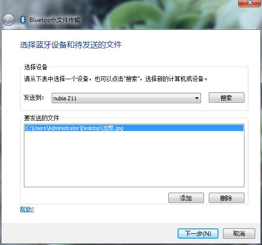 绿联蓝牙4.0适配器连接教程,绿联蓝牙适配器4.0需要安装驱动吗