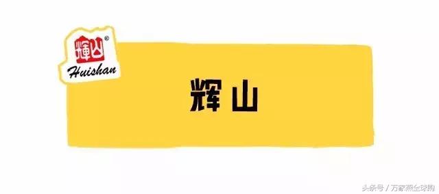 老爸评测国产奶粉推荐2段奶粉,2021奶粉不合格名单国产奶粉