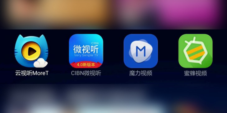 视频聚合类app哪个好,tv端聚合类视频免费的app