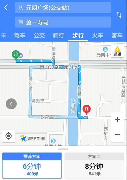 每次来香港必吃的寿司,香港争鲜寿司必吃