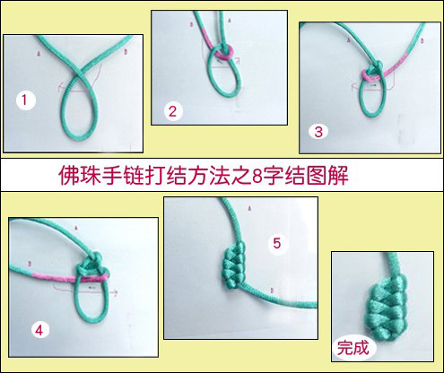 教师节手绳,绳制作教师节礼物