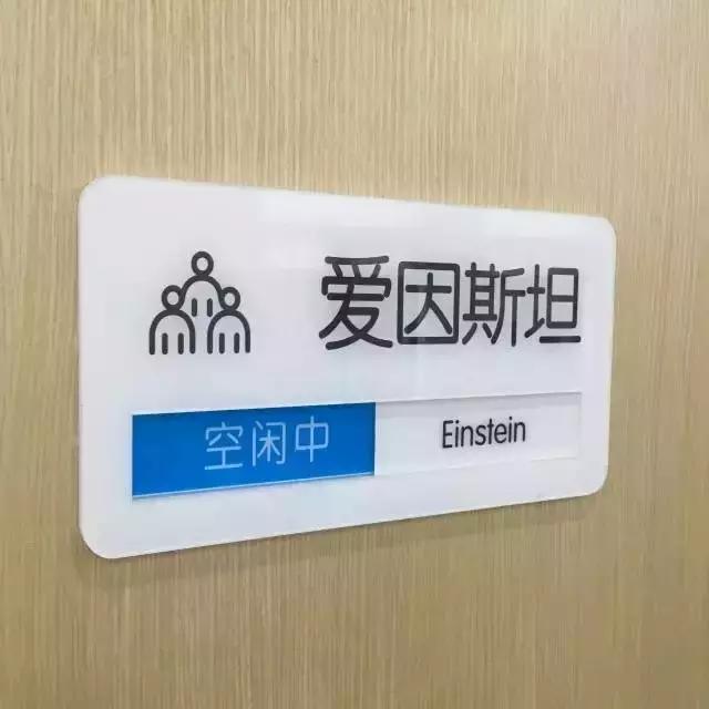 公司会议室怎么命名,公司会议室都有哪些