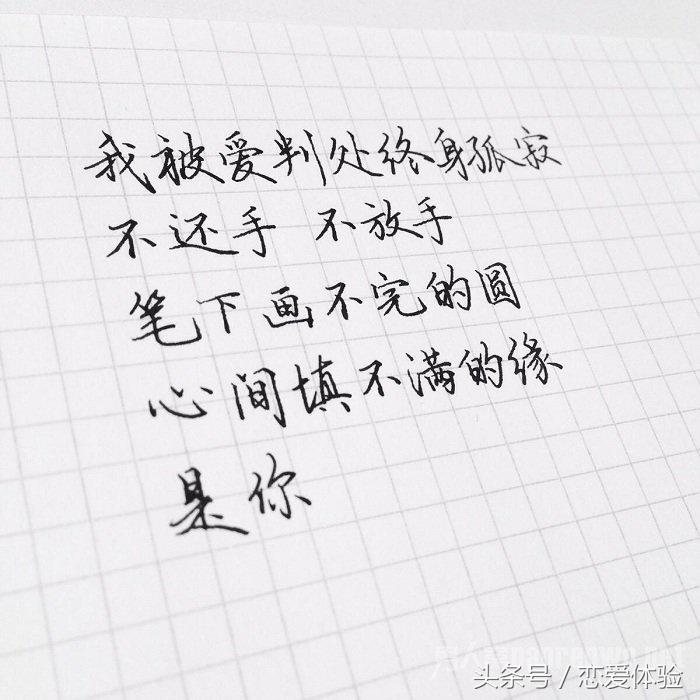 怎么挽回分手多年的初恋,怎么挽回分手的前男友