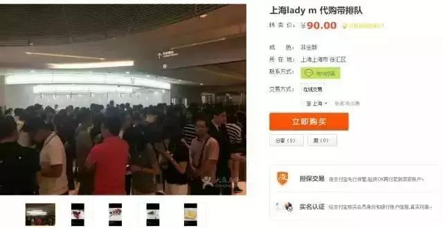 ladym铔嬬硶涓婃捣闂ㄥ簵,ladym缃戠孩铔嬬硶