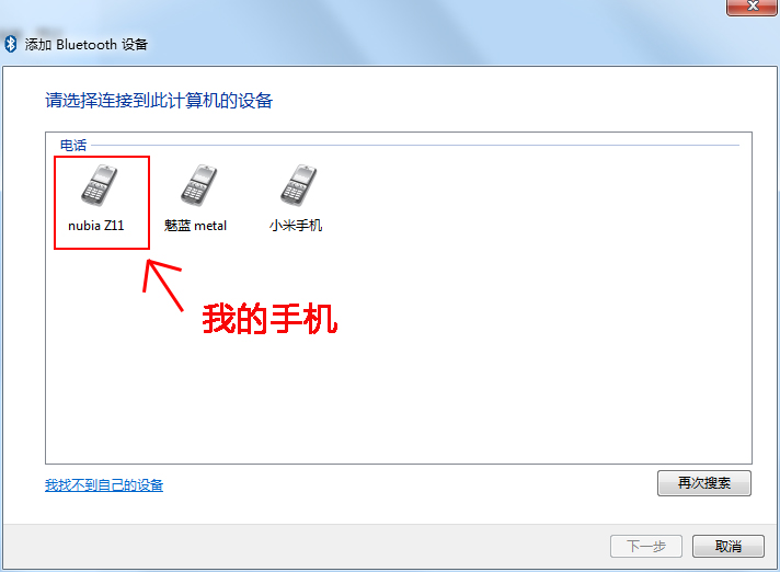 绿联蓝牙4.0适配器连接教程,绿联蓝牙适配器4.0需要安装驱动吗