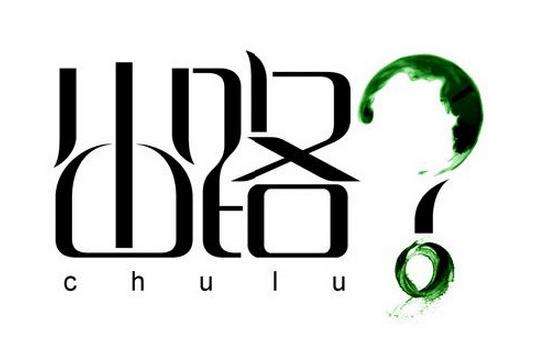 现在做淘宝店还有前景吗,淘宝哪种行业好做