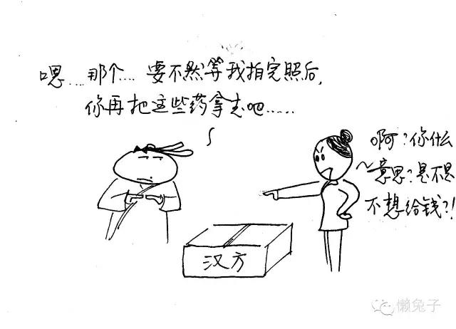 来看看日本设计的各国和服,日本汉方的发展历史