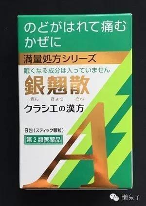日本的汉方是怎么来的,日本汉方的发展历史